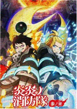 少年与海图 漫画封面